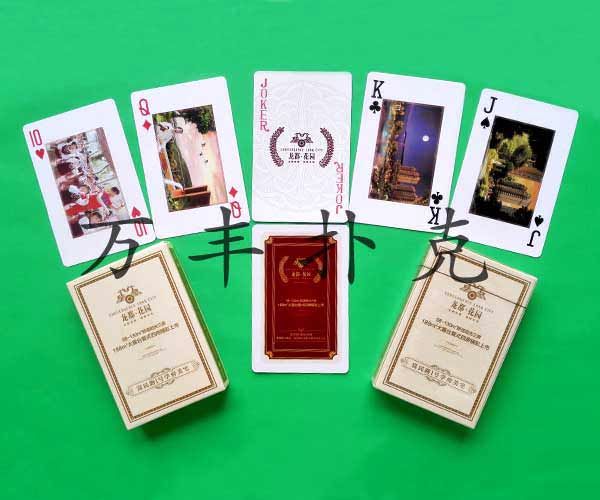 房產裝飾類撲克