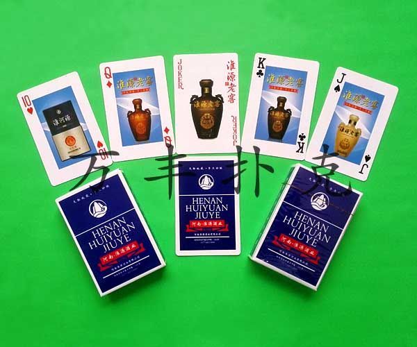酒水煙草類撲克