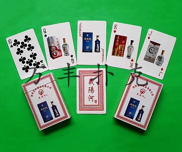 酒水煙草類撲克