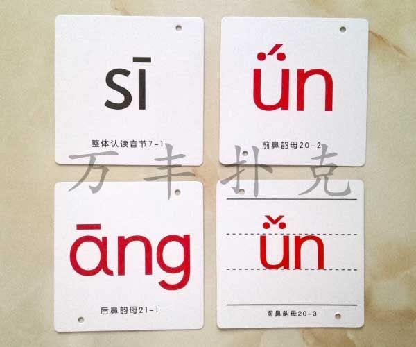 學(xué)習(xí)卡片