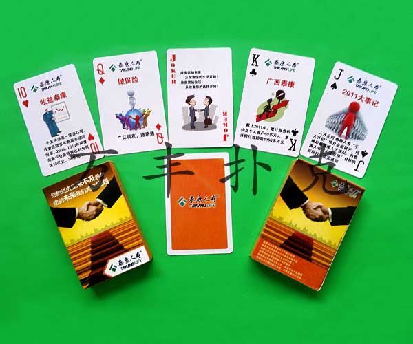 銀行保險類撲克