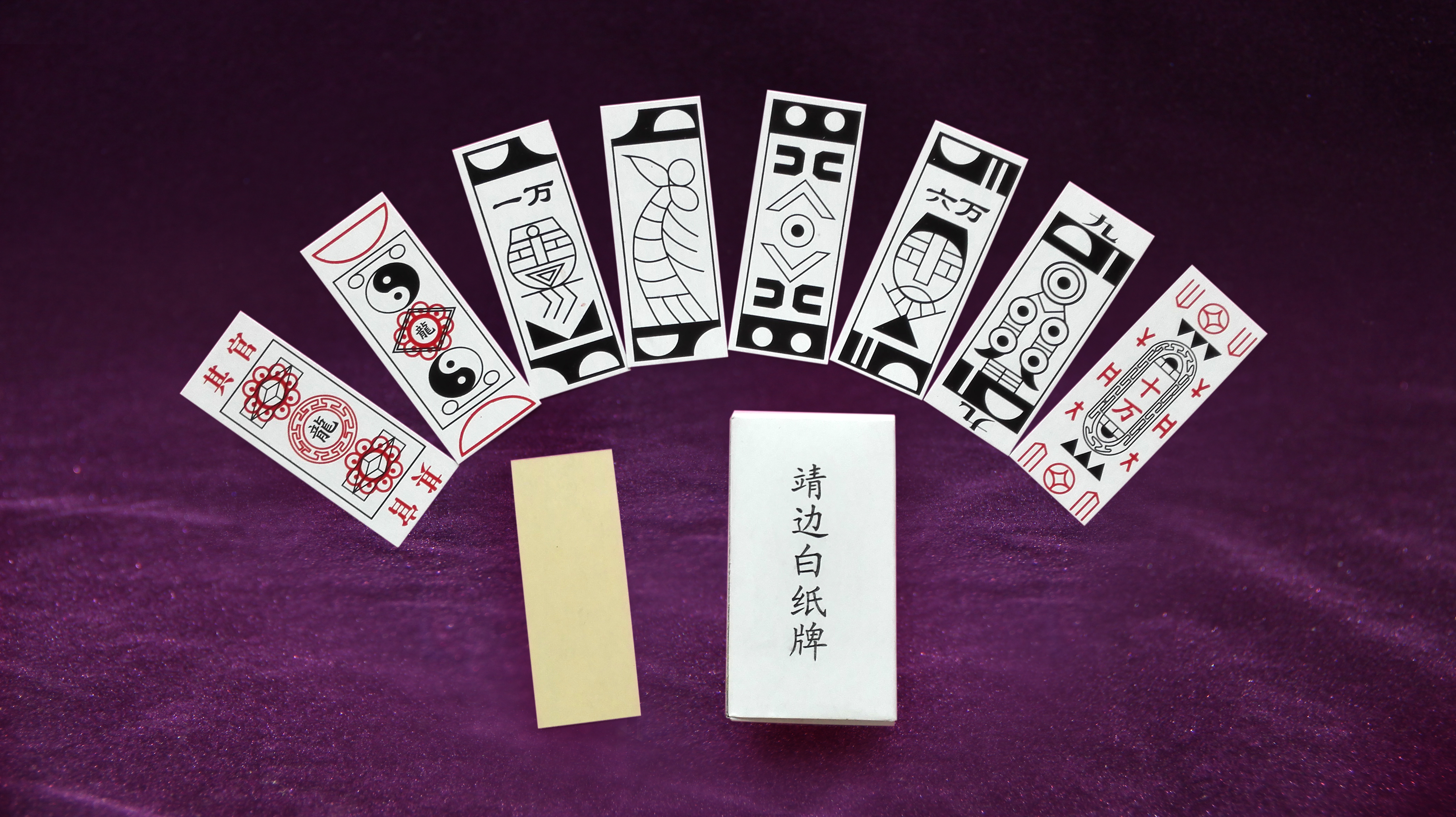 撲克牌定制生產(chǎn)