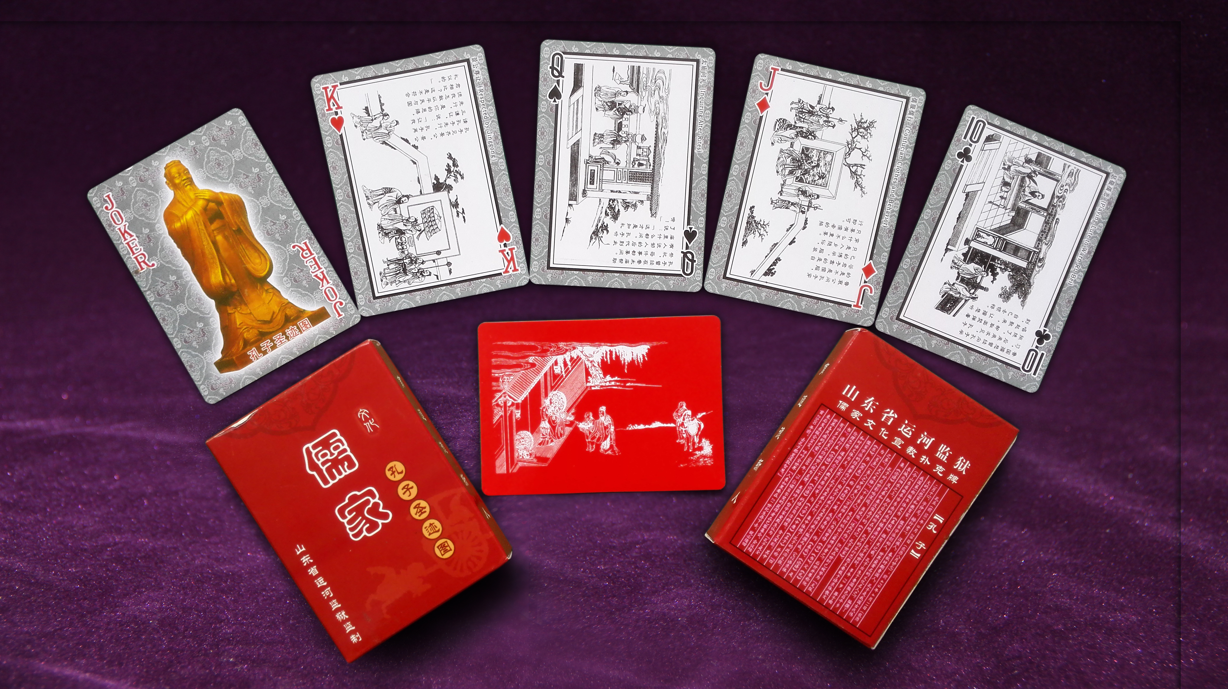 山東撲克牌訂購